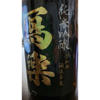 PC様専用!!寫樂 写楽 純米吟醸 吉川山田錦 1800ml 2本セット(日本酒)