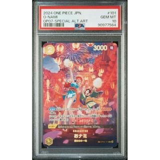 ワンピース(ONE PIECE)の【PSA10】おナミ R OP06-101(シングルカード)