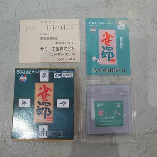 ゲームボーイ　雀四郎2 麻雀　箱説あり