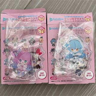 ホロライブ アクリルブロックマスコット mini 姫森ルーナ 雪花ラミィ(キャラクターグッズ)