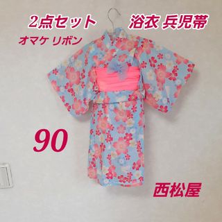 ニシマツヤ(西松屋)の2点セット 浴衣＋兵児帯 90★水色 ピンク 桜柄 うさぎ 夏祭り(甚平/浴衣)