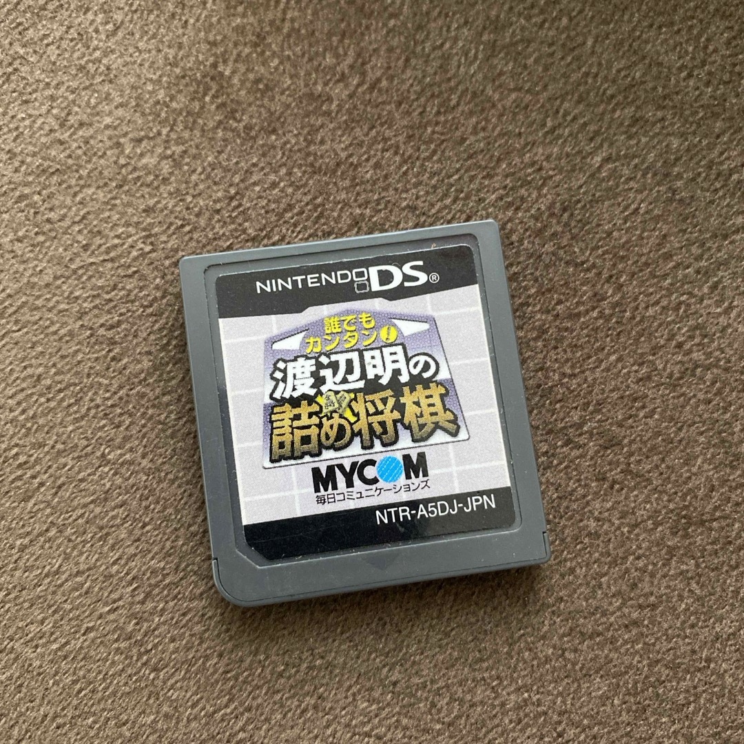 Nintendo DS ソフト エンタメ/ホビーのゲームソフト/ゲーム機本体(携帯用ゲームソフト)の商品写真