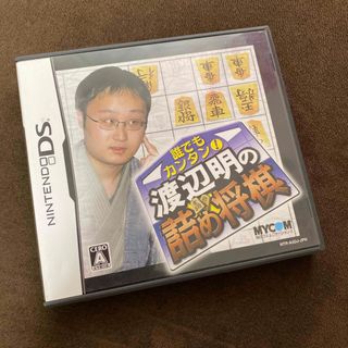 Nintendo DS ソフト(携帯用ゲームソフト)