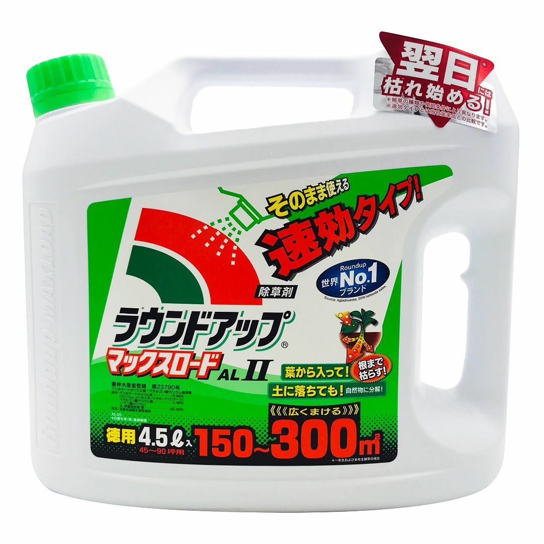 日産化学工業 除草剤 ラウンドアップマックスロードALII 4.5L そのまま使 その他のその他(その他)の商品写真