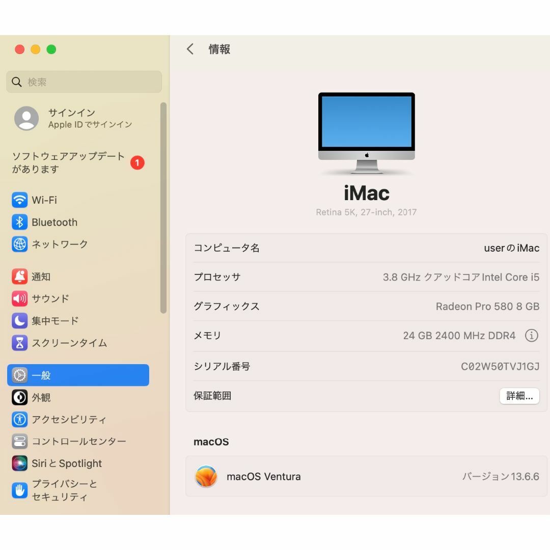 Apple(アップル)のiMac（Retina 5K,27-inch,2017）2.12TB/24GB④ スマホ/家電/カメラのPC/タブレット(デスクトップ型PC)の商品写真