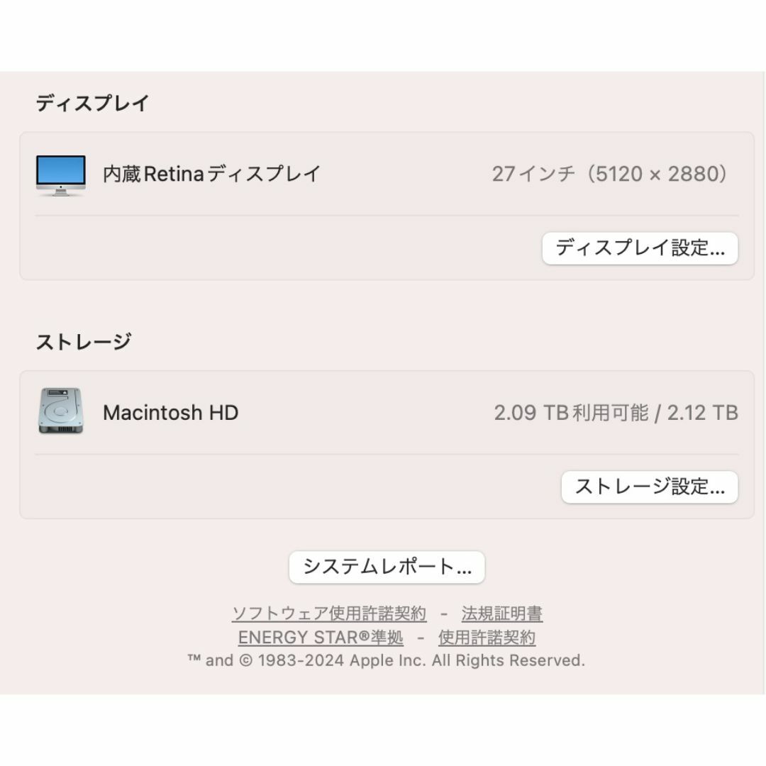 Apple(アップル)のiMac（Retina 5K,27-inch,2017）2.12TB/24GB④ スマホ/家電/カメラのPC/タブレット(デスクトップ型PC)の商品写真