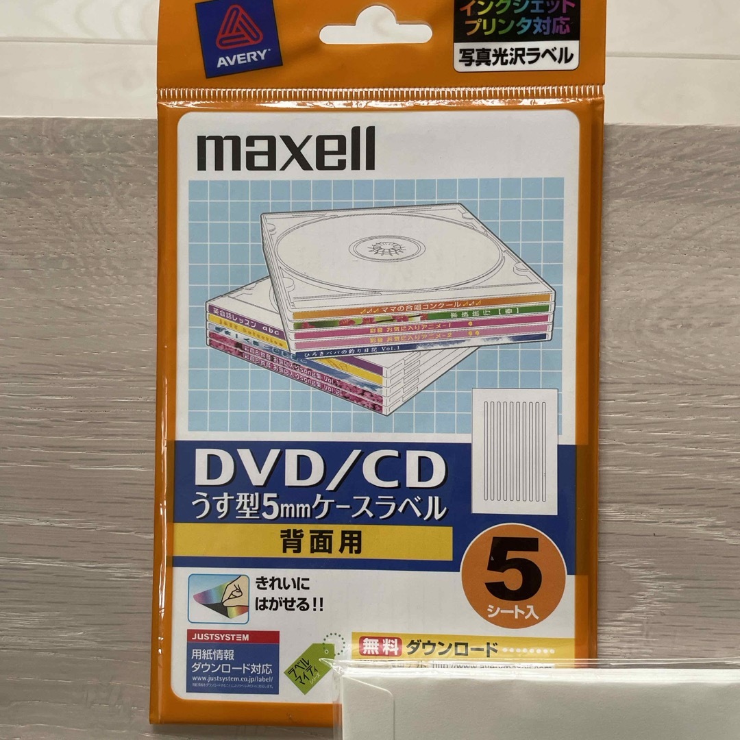 CDケース　DVDケース　ケースラベル エンタメ/ホビーのDVD/ブルーレイ(その他)の商品写真