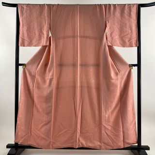 色無地 身丈156.5cm 裄丈66cm 正絹 美品 優品 【中古】(着物)