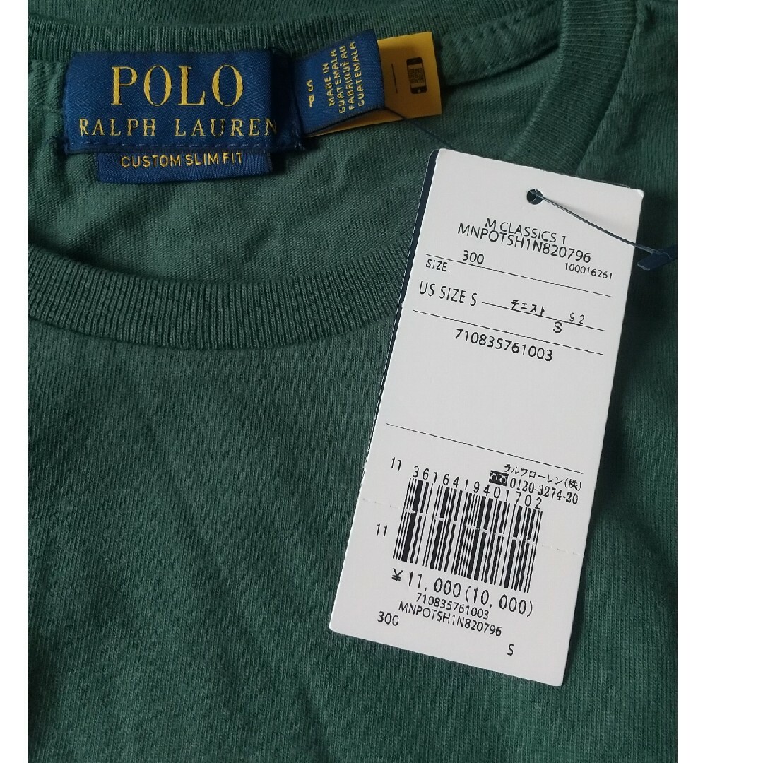 POLO RALPH LAUREN(ポロラルフローレン)のポロベア Tシャツ POLO RALPH LAUREN メンズのトップス(Tシャツ/カットソー(半袖/袖なし))の商品写真