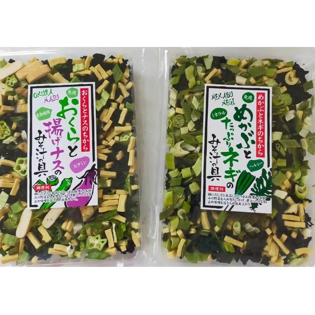 「めかぶとネギのみそ汁の具」と「おくらと揚げナスのみそ汁の具」70g入ずつセット 食品/飲料/酒の加工食品(インスタント食品)の商品写真