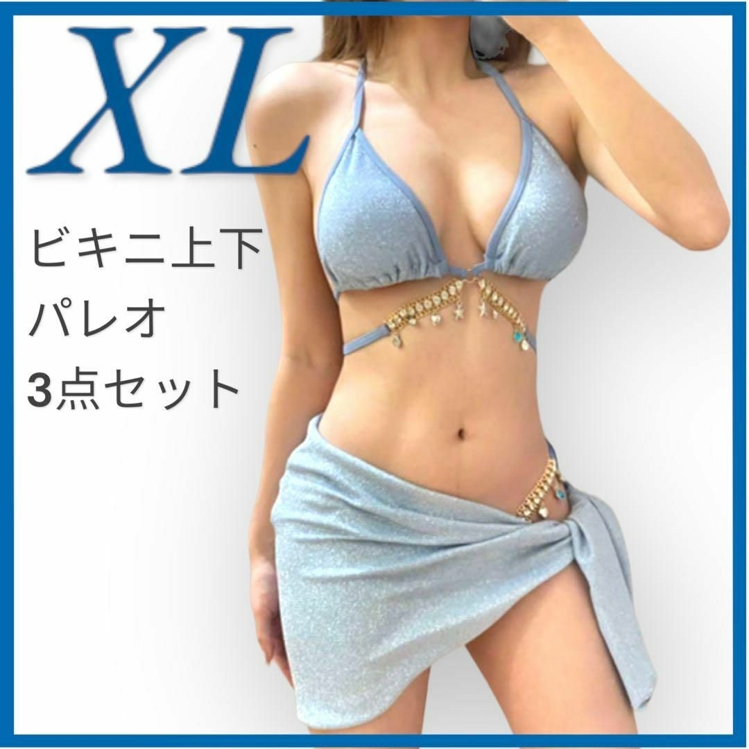 ★大人気★新作 三角ビキニ XL パレオ付き水着　タンキニ　レディース　セクシー レディースの水着/浴衣(水着)の商品写真