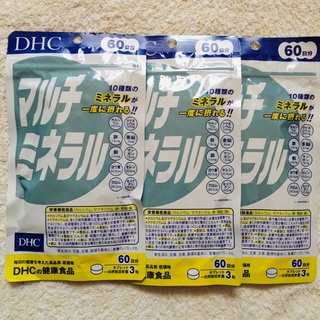 ＊3袋【SALE5/13〜】マルチミネラル DHC 60日分