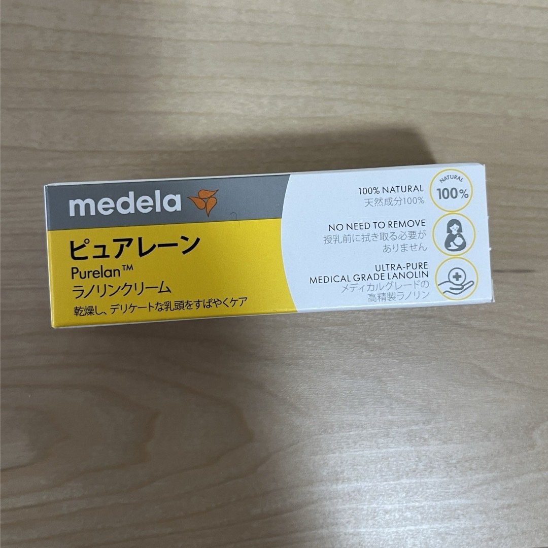 medela(メデラ)の【メデラ】ピュアレーン キッズ/ベビー/マタニティの授乳/お食事用品(その他)の商品写真