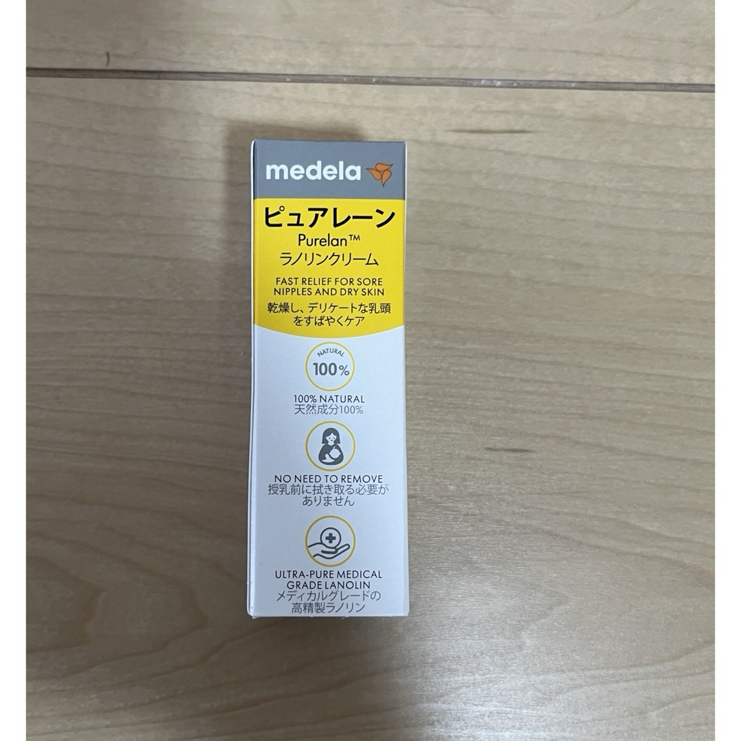 medela(メデラ)の【メデラ】ピュアレーン キッズ/ベビー/マタニティの授乳/お食事用品(その他)の商品写真