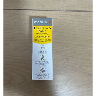 メデラ(medela)の【メデラ】ピュアレーン(その他)