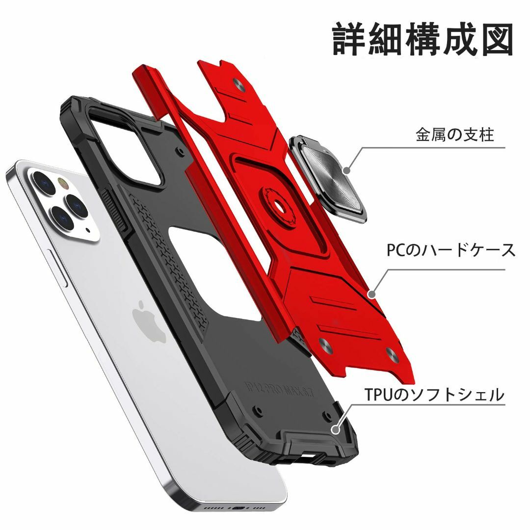 【サイズ:iPhone13ProMax_色:レッド】iPhone 13 Pro  スマホ/家電/カメラのスマホアクセサリー(その他)の商品写真