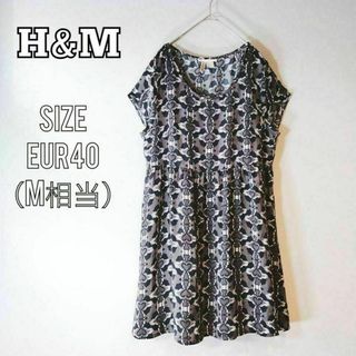 H&M - H&M エイチアンドエム　ハート柄　ワンピース　チュニック　グレー　M