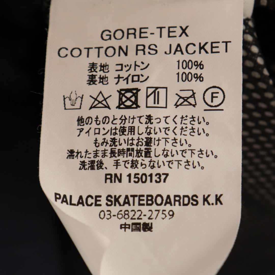 Palace Skateboards パレススケートボーズ 23AW GORE-TEX Cotton RS Jacket ゴアテックス コットン RS ジャケット ネイビー メンズのジャケット/アウター(フライトジャケット)の商品写真