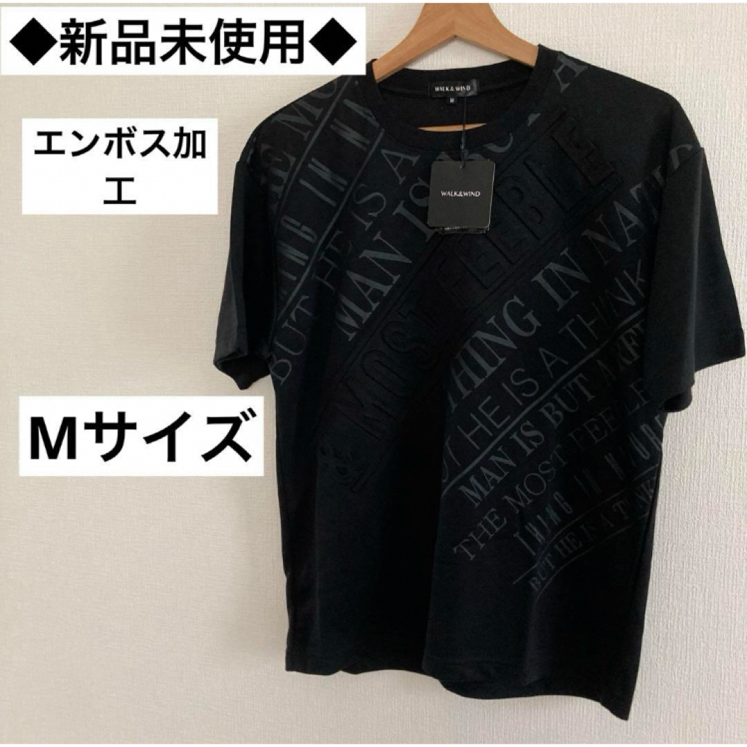 walk&wind メンズ　半袖　トップス　斜めエンボス加工　プリントT M メンズのトップス(Tシャツ/カットソー(半袖/袖なし))の商品写真