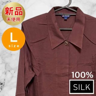 新品未使用 ブラウス Lサイズ 長袖 Jasmi ジャスミ シルク 絹 100%(シャツ/ブラウス(長袖/七分))