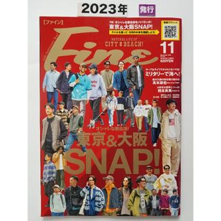 FINE (ファイン)   2023年 11月号 [雑誌](その他)