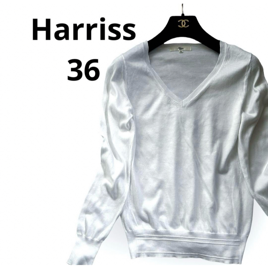 Harriss(ハリス)のハリスHarrissホワイト白長袖シンプルコットン綿トップス★36 レディースのトップス(カットソー(長袖/七分))の商品写真