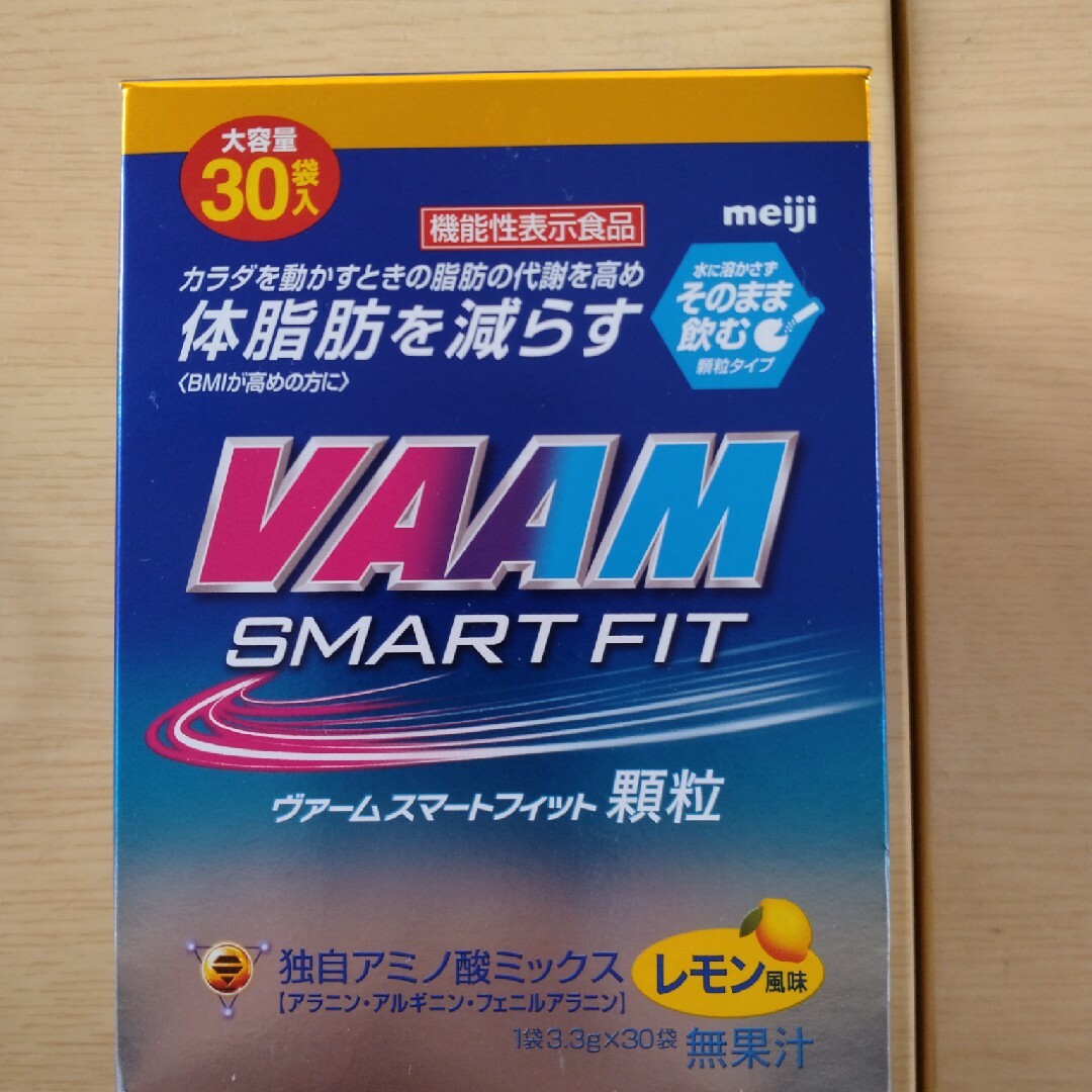 明治(メイジ)のVAAM SMART FIT ヴァーム スマートフィット顆粒 30袋入 食品/飲料/酒の健康食品(アミノ酸)の商品写真