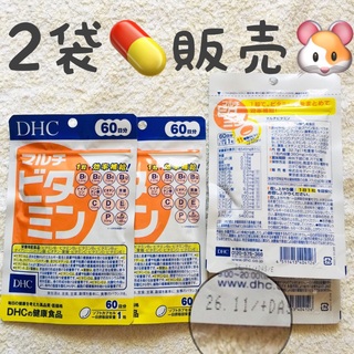 ディーエイチシー(DHC)の＊2袋【SALE5/13〜】マルチビタミン DHC 60日分(ビタミン)