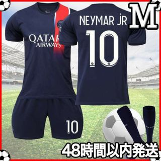 Mサイズ サッカー ユニフォーム ネイマール パリサンジェルマン PSG 紺 k(ウェア)