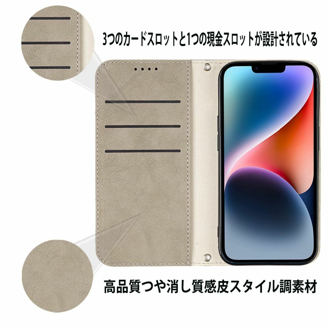 【色:ライトグレー_サイズ:iPhone 15】NanHou iPhone 14 スマホ/家電/カメラのスマホアクセサリー(その他)の商品写真