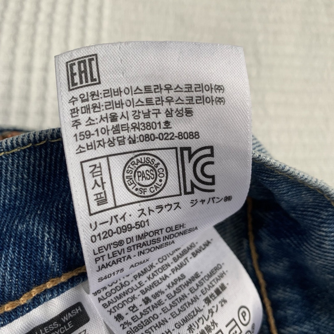 Levi's(リーバイス)のLEVI'S 511 w30 l32リーバイス　ジーンズ　デニムパンツ　ジーパン メンズのパンツ(デニム/ジーンズ)の商品写真