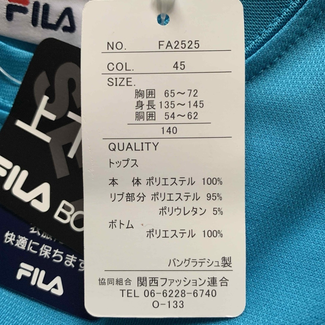 FILA(フィラ)のフィラ  Tシャツ ハーフパンツ　上下セット　キッズ　140 キッズ/ベビー/マタニティのキッズ服男の子用(90cm~)(Tシャツ/カットソー)の商品写真