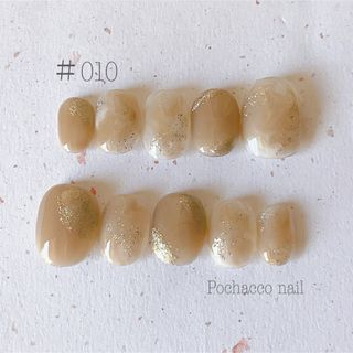 【№010】ネイルチップ ハンドメイド ニュアンス ブラウン ラメ(つけ爪/ネイルチップ)