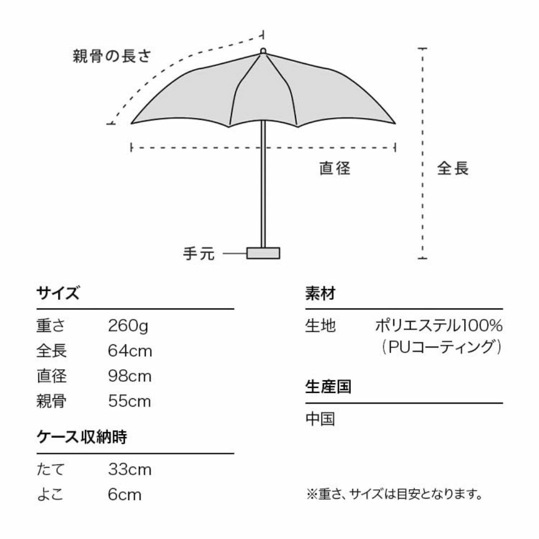 【色: バーズオフ】Wpc. 日傘 折りたたみ傘 遮光パターンズプリント ミニ  レディースのファッション小物(その他)の商品写真