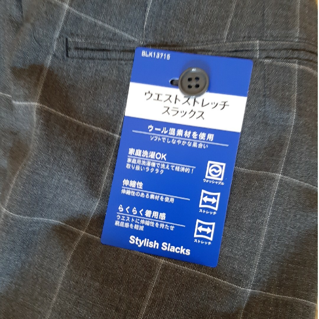 新品　送料無料　ウエストストレッチスラックススーツ　ストレートパンツ メンズのパンツ(スラックス)の商品写真