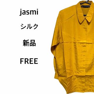 Jasmi ジャスミ ブラウス 絹 綿 長袖 フリー トップス ゴールド 新品(シャツ/ブラウス(長袖/七分))