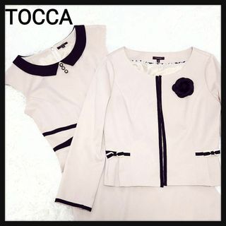 トッカ(TOCCA)の【セットアップ】トッカ ワンピース ノーカラージャケット スーツ リボン(ひざ丈ワンピース)