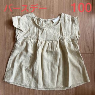 しまむら - バースデー　キッズ　Tシャツ　ブラウス　100