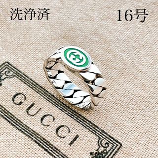 Gucci - 【洗浄済】グッチ GUCCI 925 リング 指輪 シルバー SB52