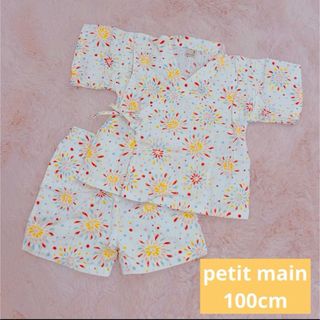 プティマイン(petit main)の【美品】プティマイン★花火柄甚平 100cm(甚平/浴衣)