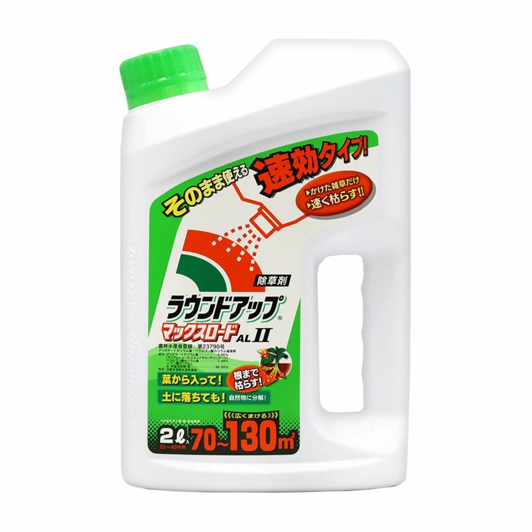 日産化学工業 除草剤 ラウンドアップマックスロードALII 2L そのまま使える その他のその他(その他)の商品写真