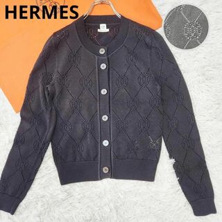 Hermes - 【極美品・現行】エルメス Hリフト カーディガン 36 S～M パンチング 黒