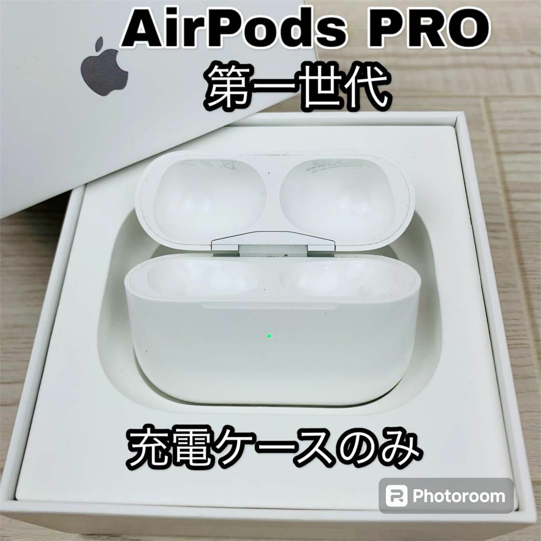 Apple(アップル)のApple AirPods Pro 第一世代 充電ケースのみ 国内正規品 スマホ/家電/カメラのオーディオ機器(ヘッドフォン/イヤフォン)の商品写真