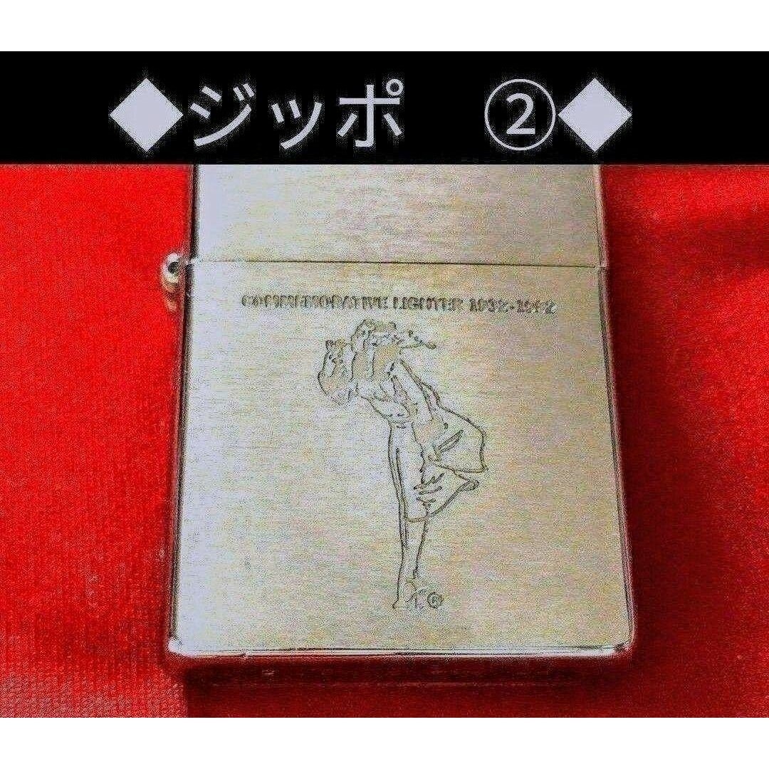 ZIPPO(ジッポー)の③◆　ZIPPO　◆　ジッポライター　◆ メンズのファッション小物(タバコグッズ)の商品写真