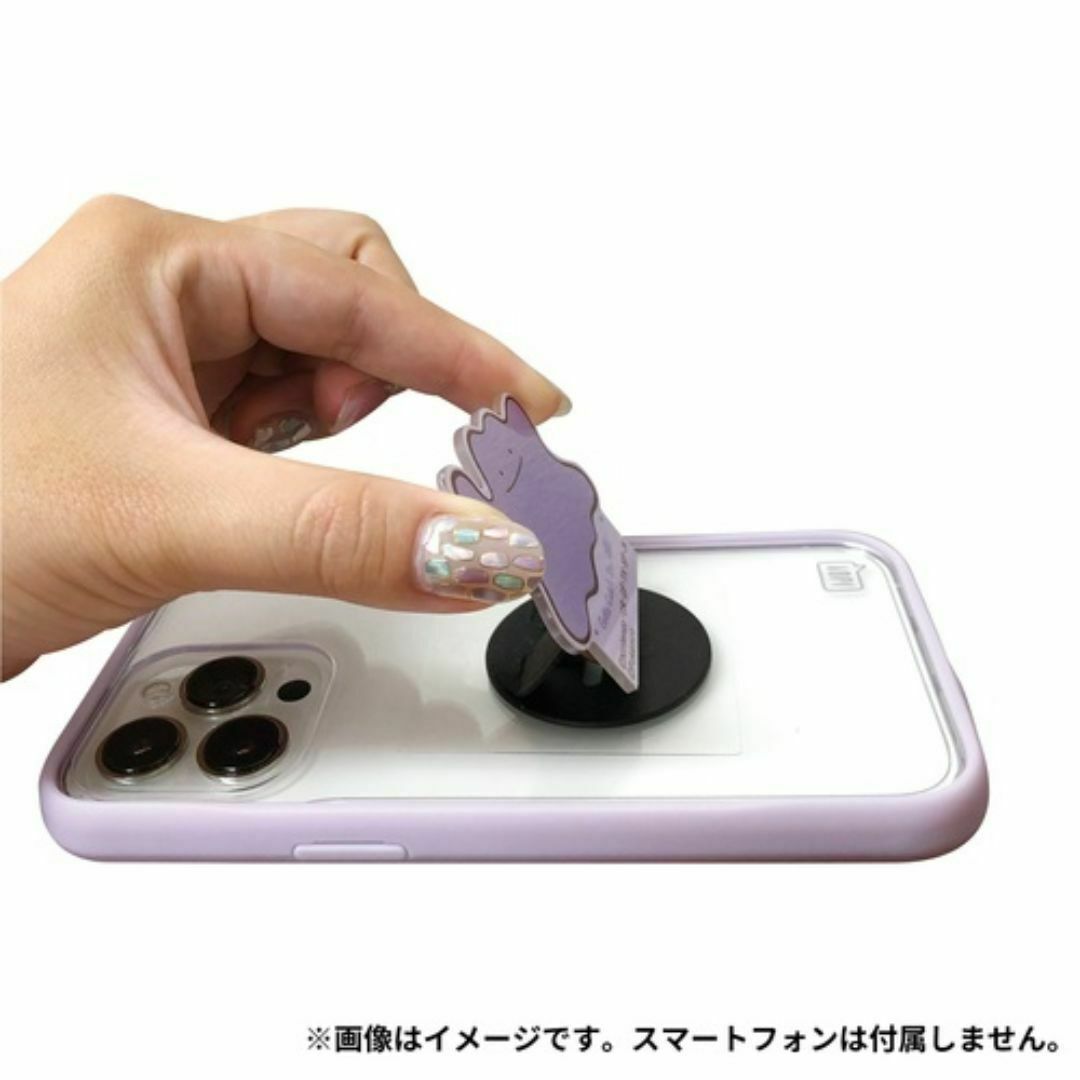 ポケモン(ポケモン)のスマホリング 指リング メタモン スマホ/家電/カメラのスマホアクセサリー(その他)の商品写真