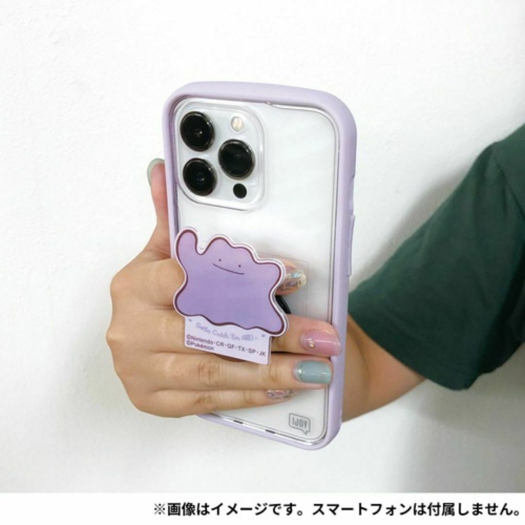 ポケモン(ポケモン)のスマホリング 指リング メタモン スマホ/家電/カメラのスマホアクセサリー(その他)の商品写真