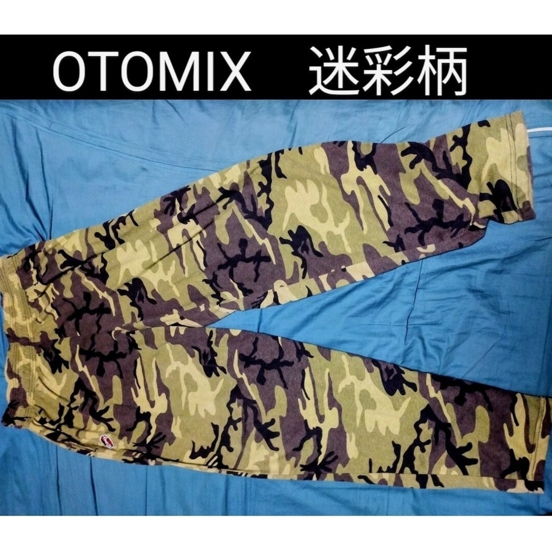 ◆　OTOMIX　オートミックス　◆　カモフラ　迷彩　◆　パンツ　XXLサイズ◆ メンズのパンツ(その他)の商品写真