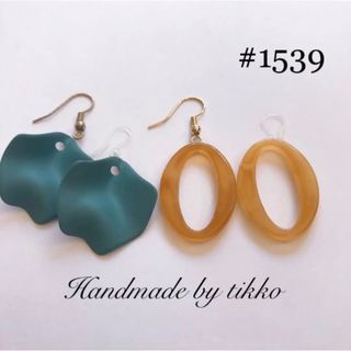 ハンドメイドピアス #1539 シンプルピアス　2点セット(ピアス)