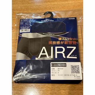 グンゼ(GUNZE)のBODYWILD AIRZ  ボクサーパンツ　ボディワイルド(ボクサーパンツ)