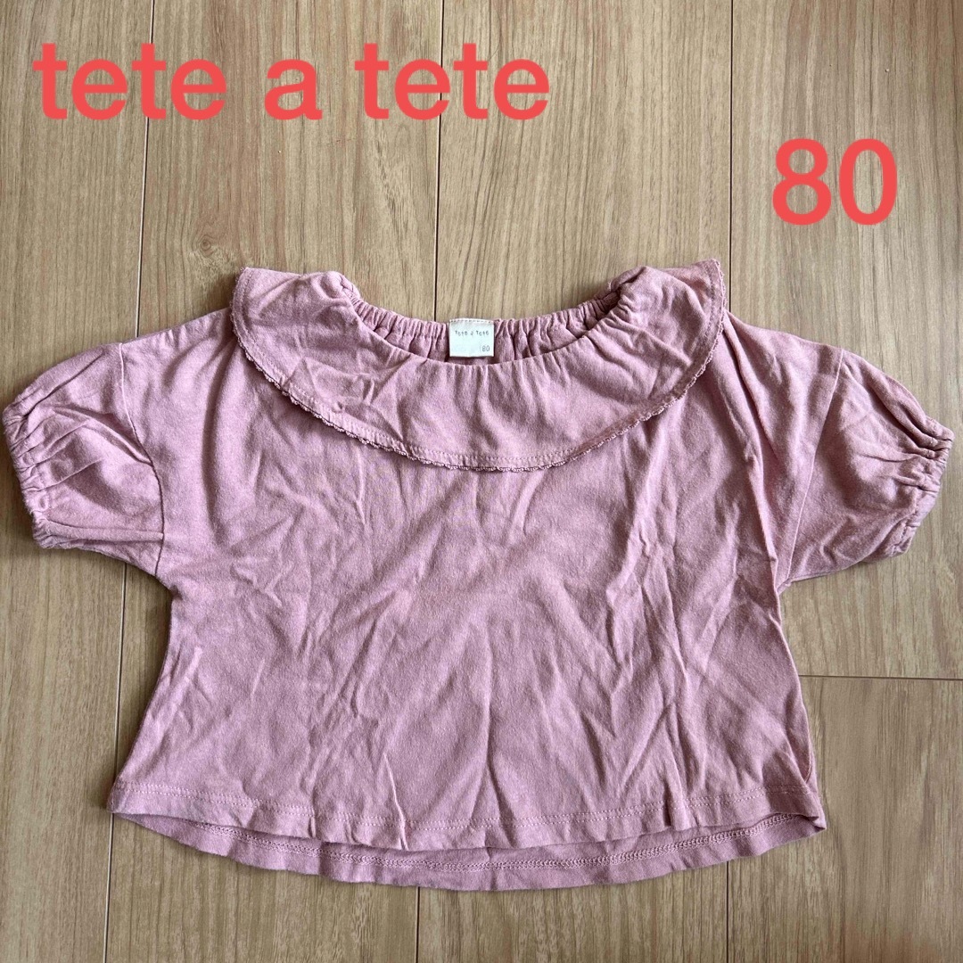 しまむら(シマムラ)のバースデー　キッズ　Tシャツ　80 キッズ/ベビー/マタニティのベビー服(~85cm)(Ｔシャツ)の商品写真